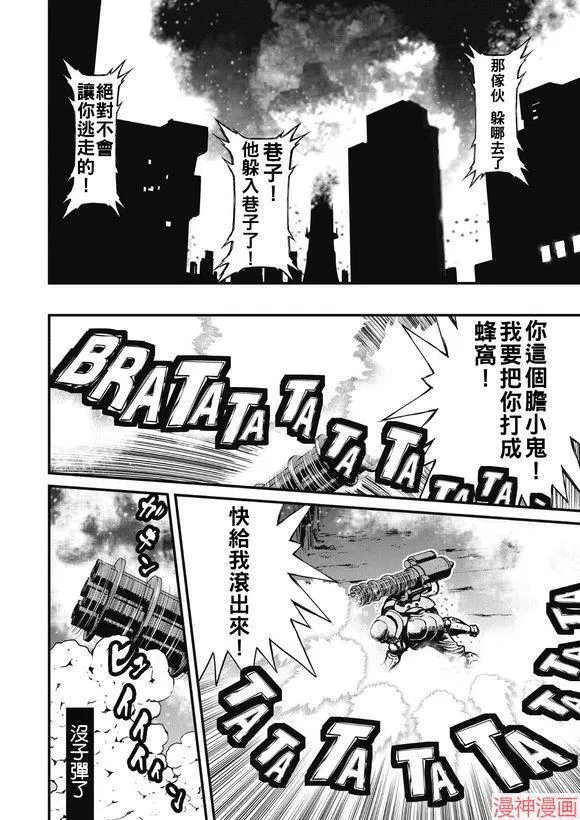 12.1卷 第42页
