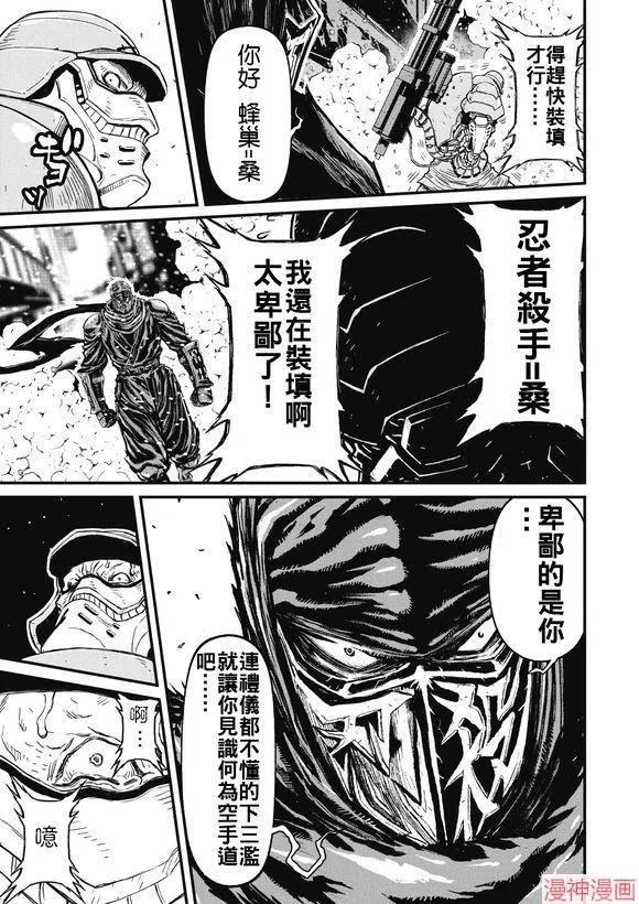 12.1卷 第43页