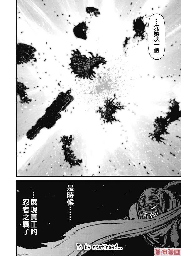 12.1卷 第44页