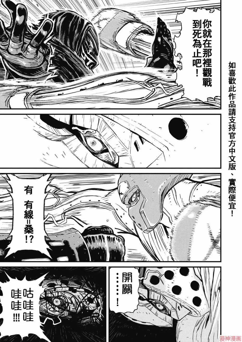 12.2卷 第3页