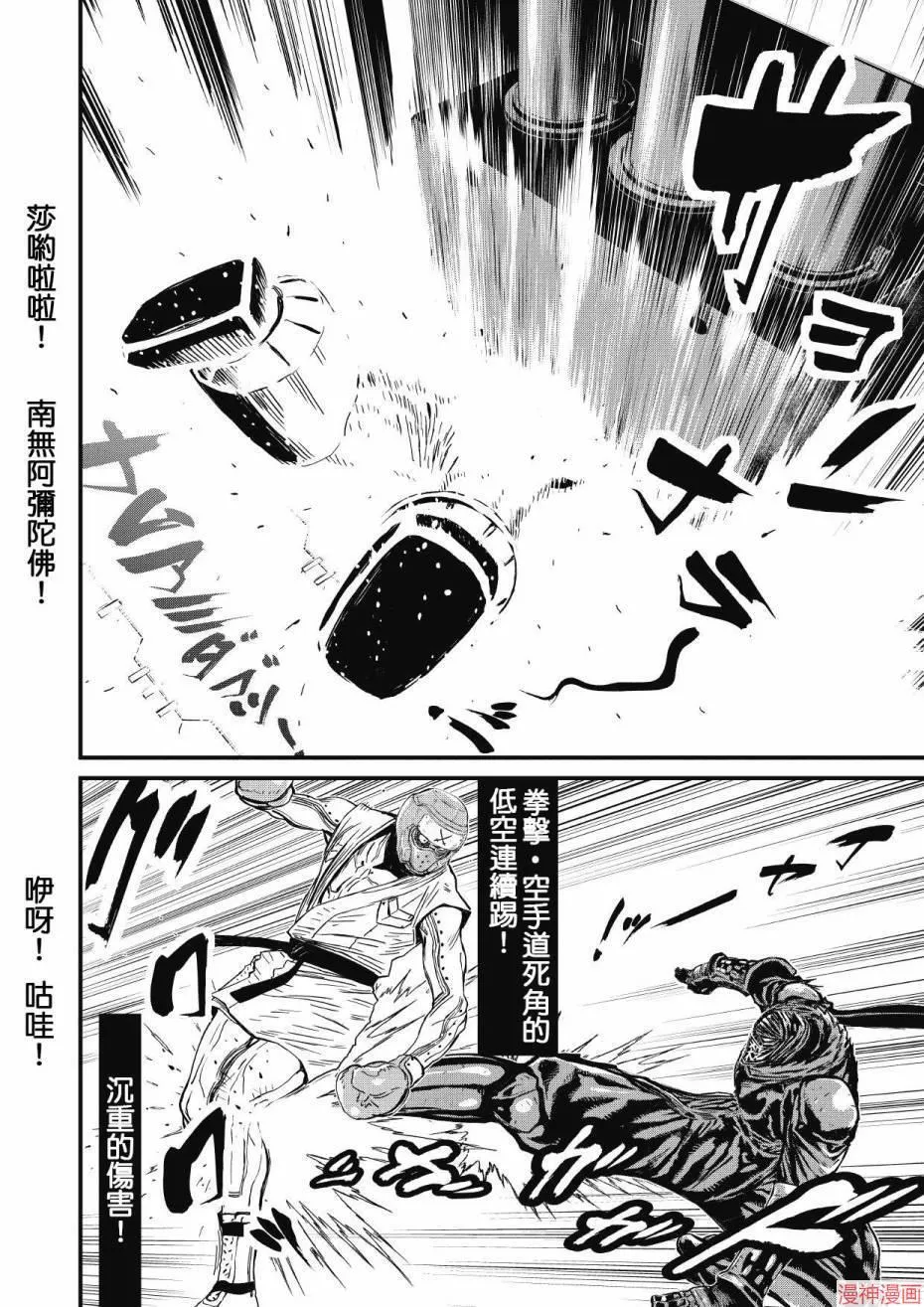 12.2卷 第4页