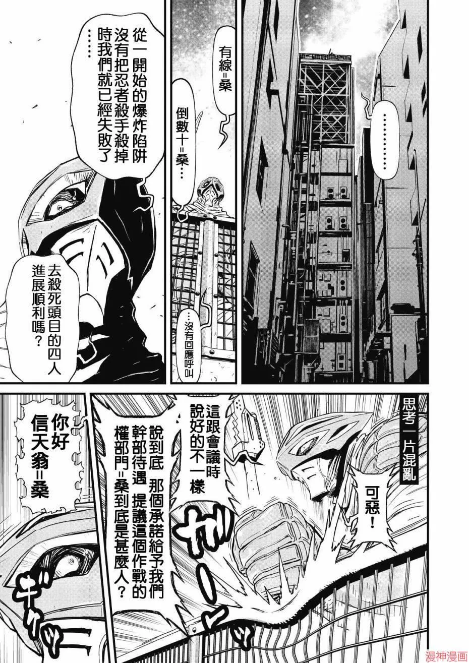 12.2卷 第7页