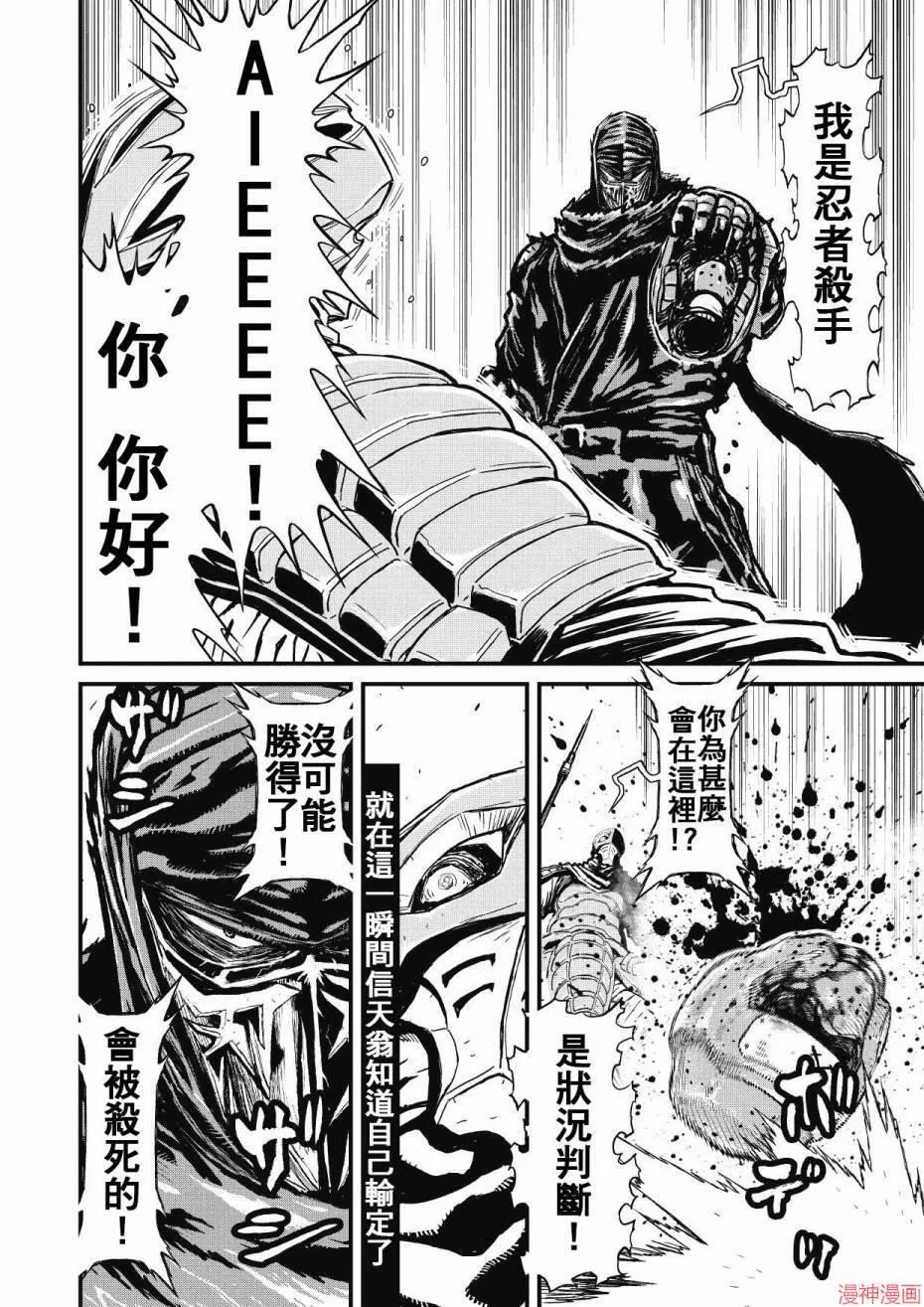 12.2卷 第8页