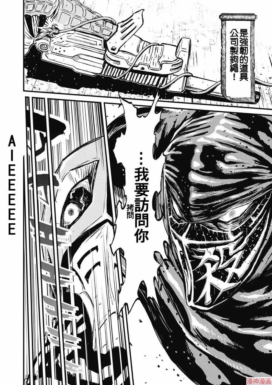 12.2卷 第10页