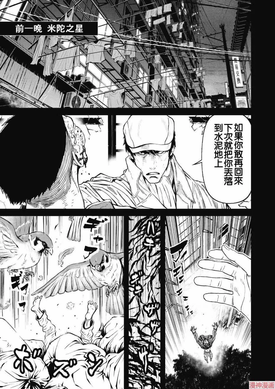 12.2卷 第11页