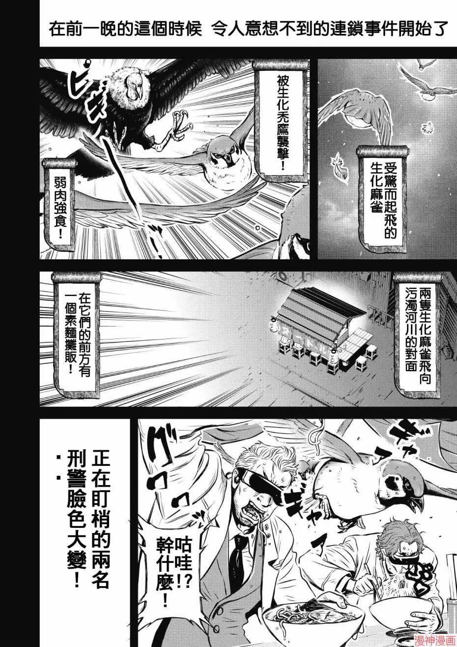 12.2卷 第12页