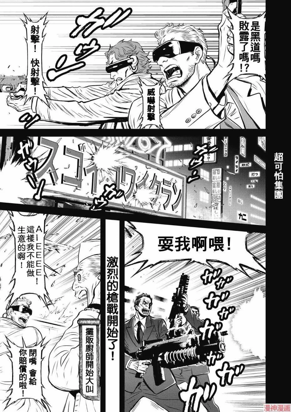 12.2卷 第13页