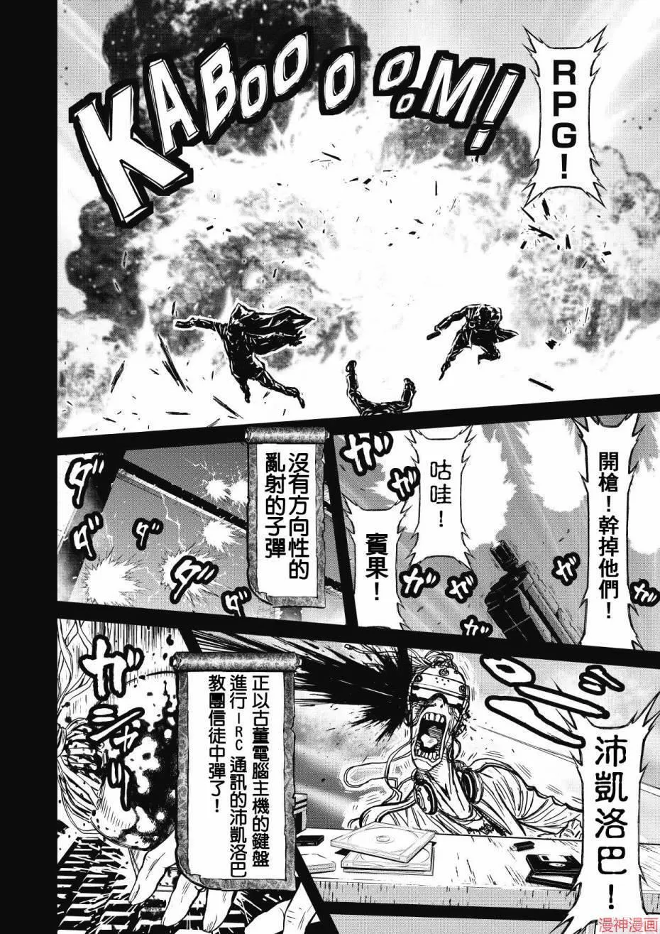 12.2卷 第14页