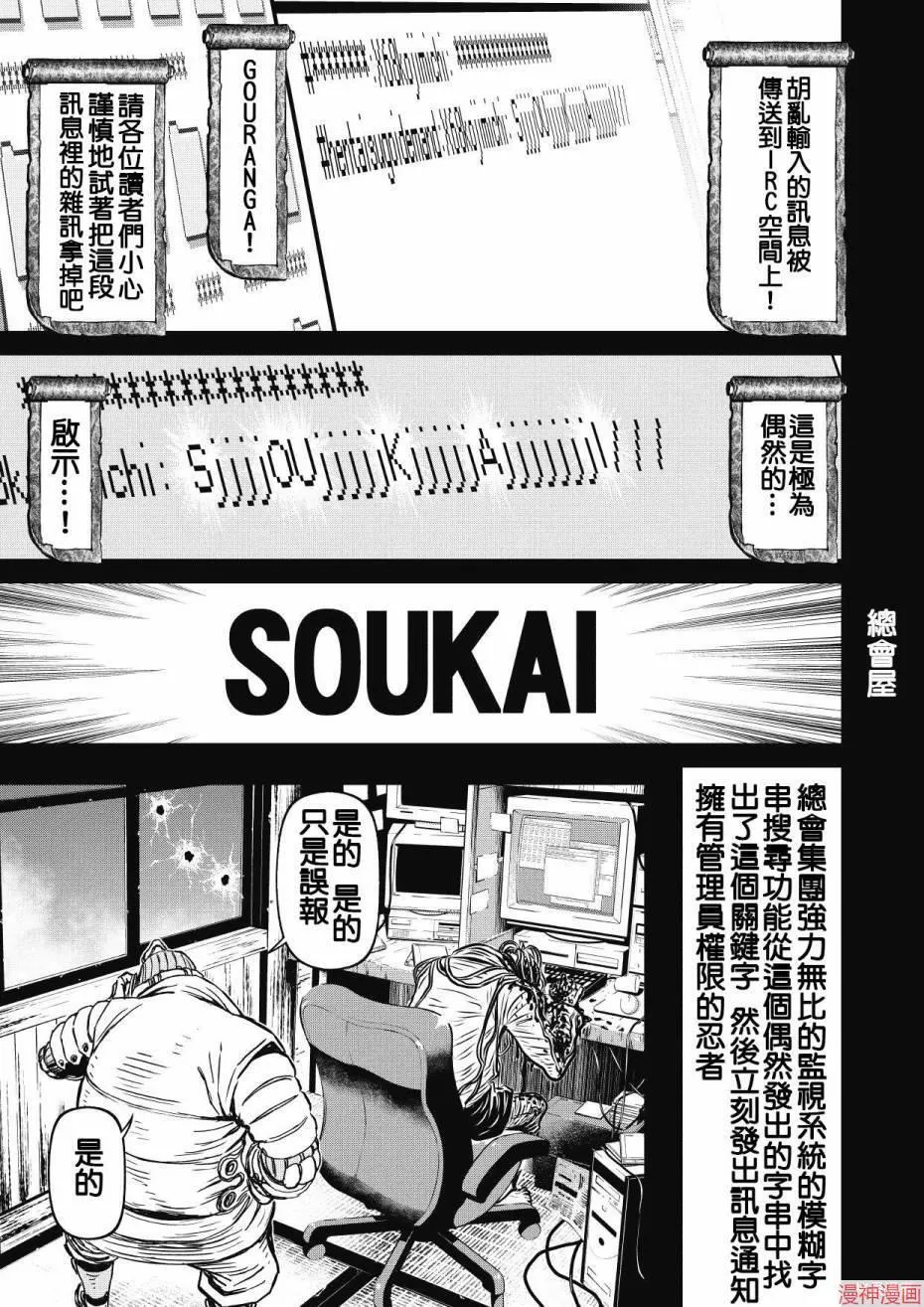 12.2卷 第15页