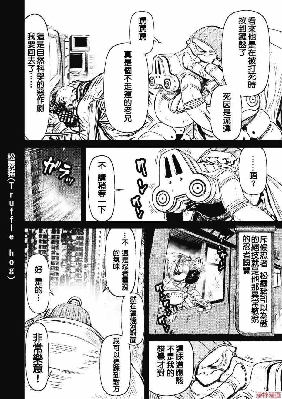 12.2卷 第16页