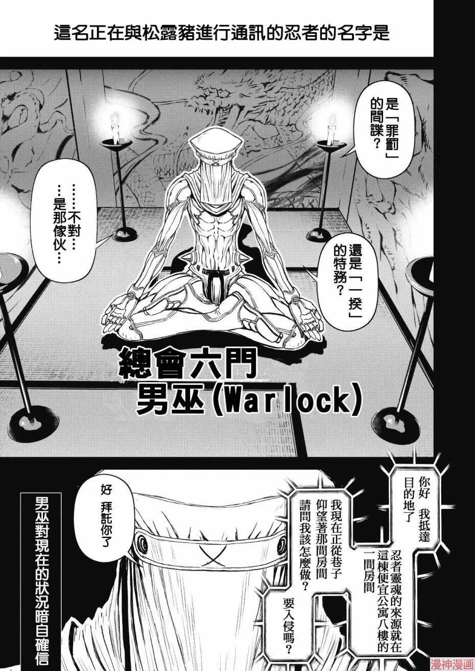 12.2卷 第17页