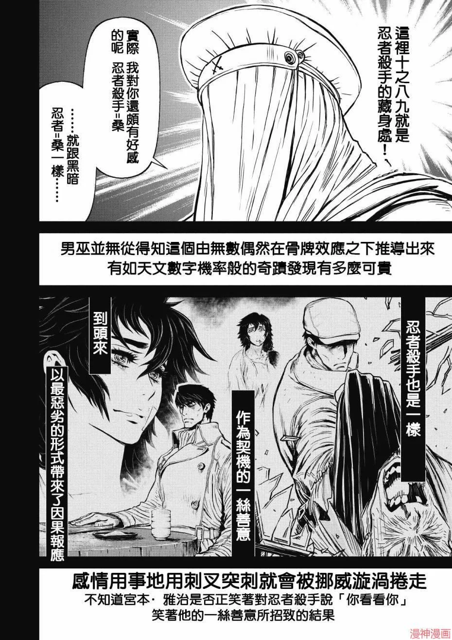 12.2卷 第18页
