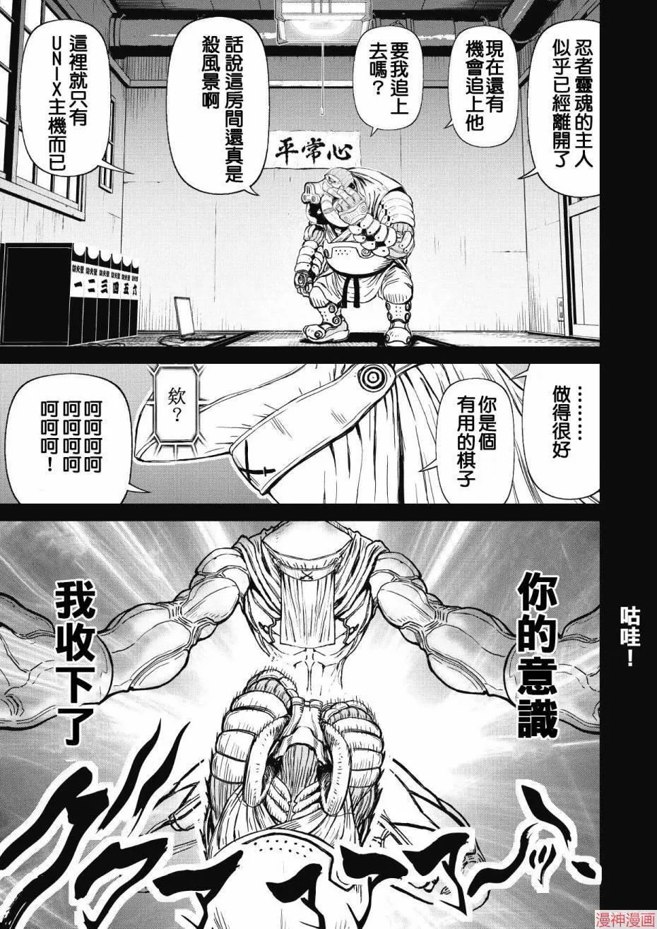 12.2卷 第19页