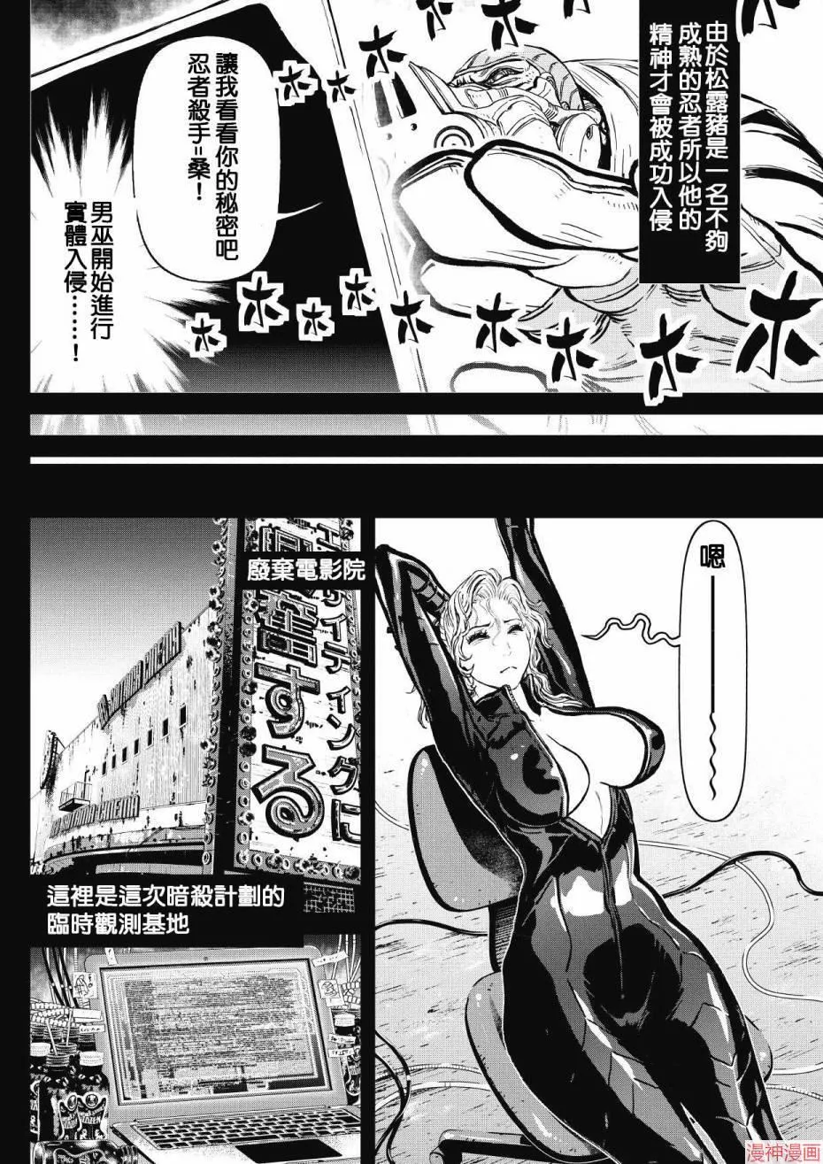 12.2卷 第21页