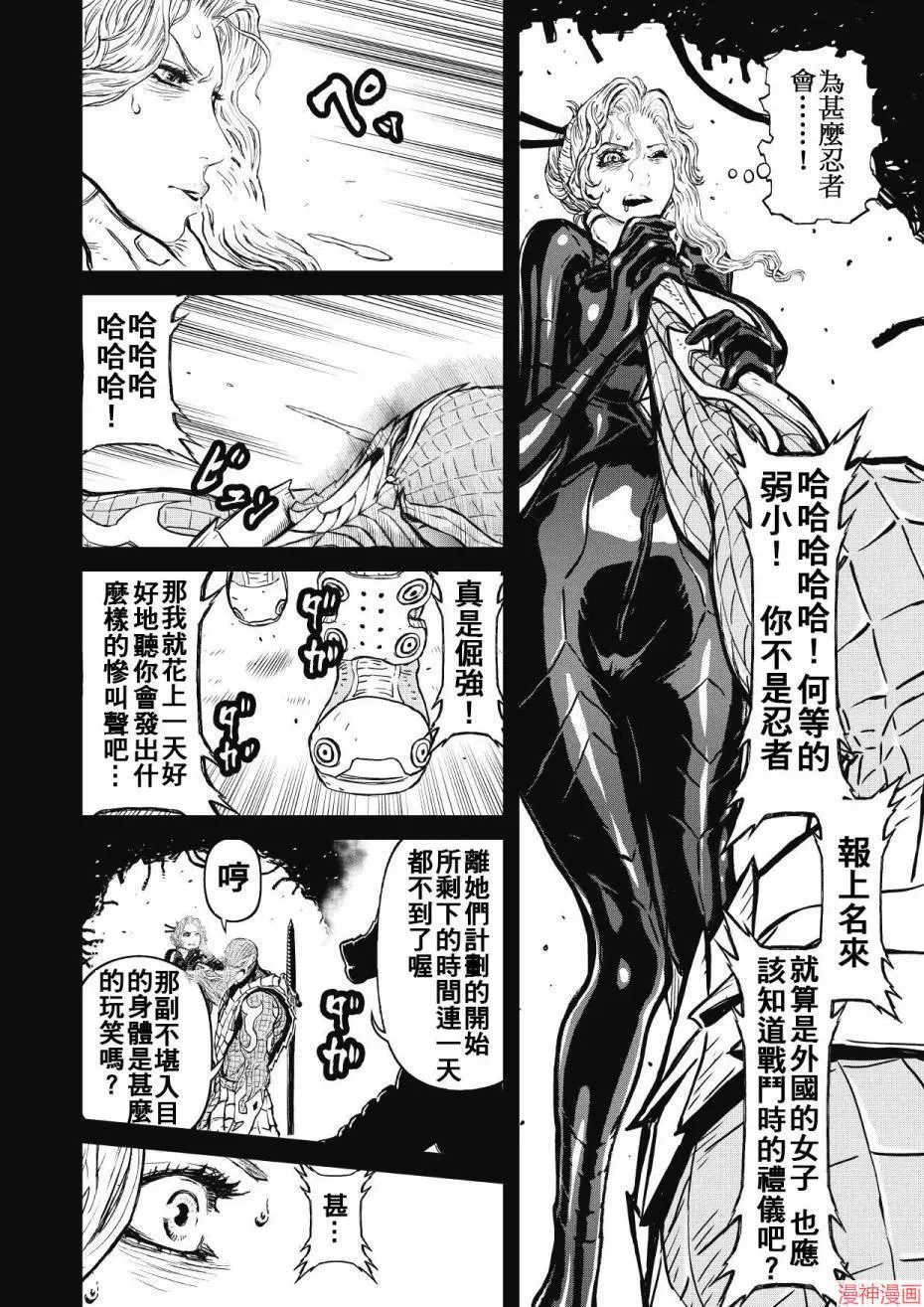 12.2卷 第24页