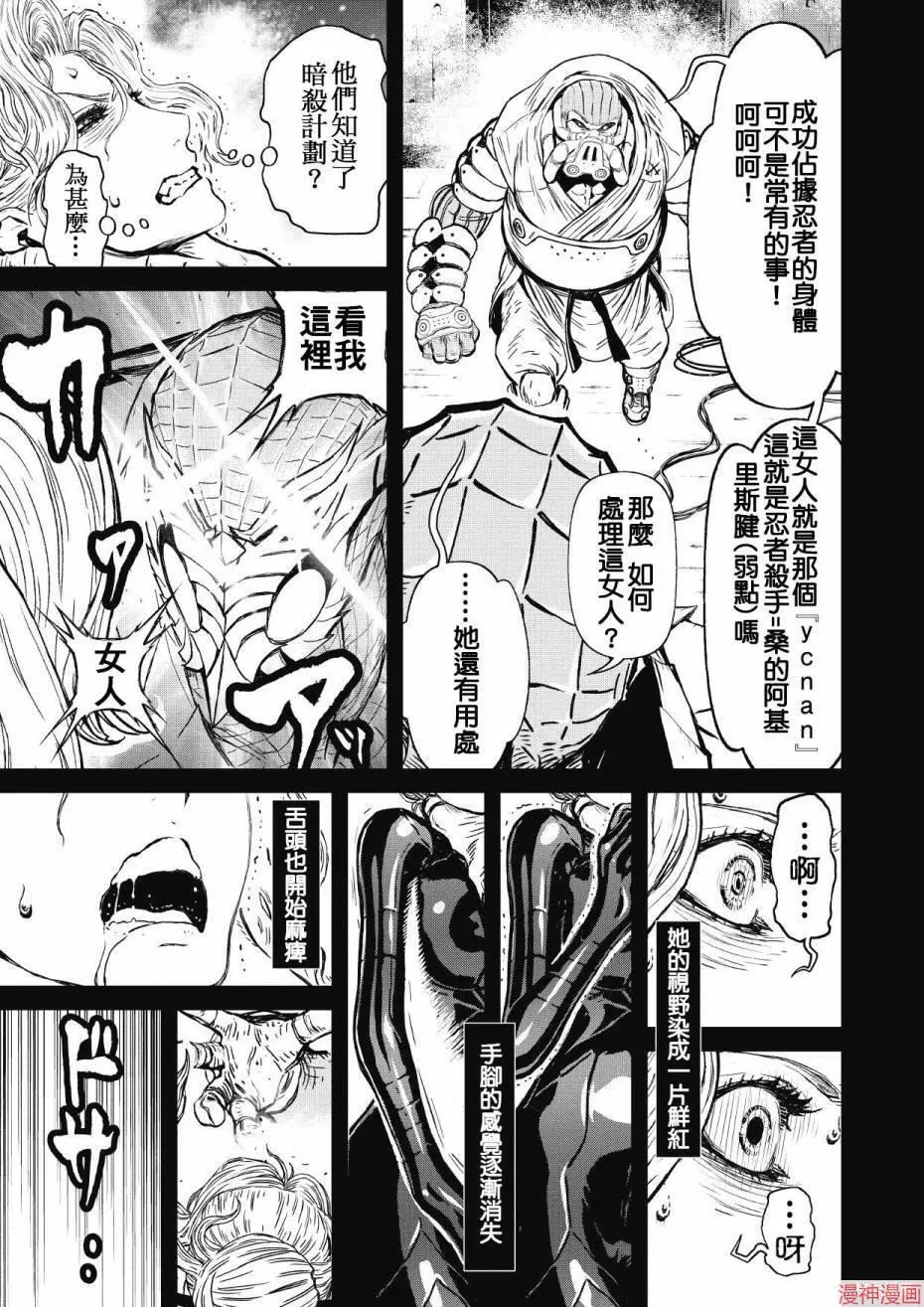12.2卷 第25页