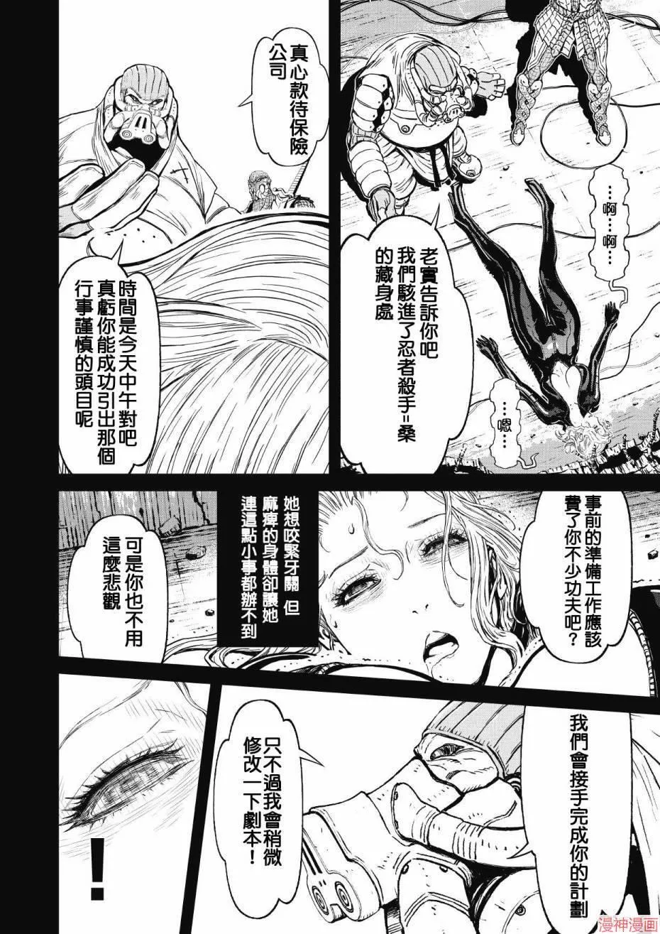12.2卷 第26页