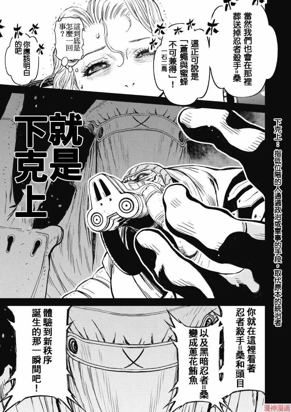 12.2卷 第27页