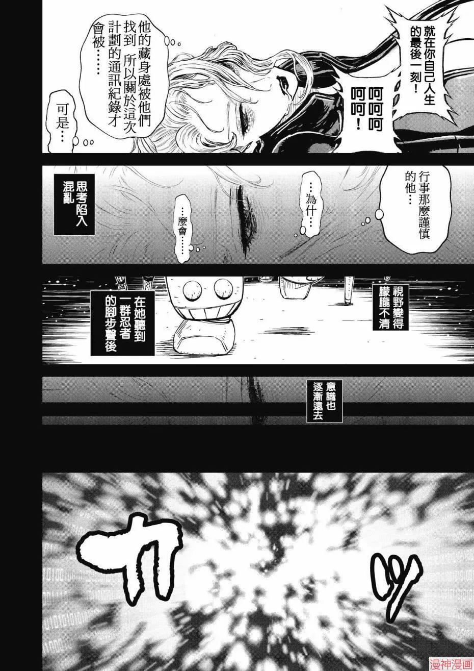 12.2卷 第29页