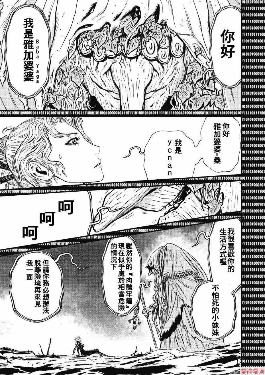 12.2卷 第32页