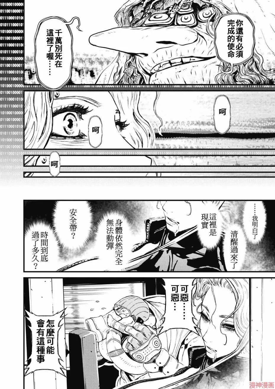 12.2卷 第33页