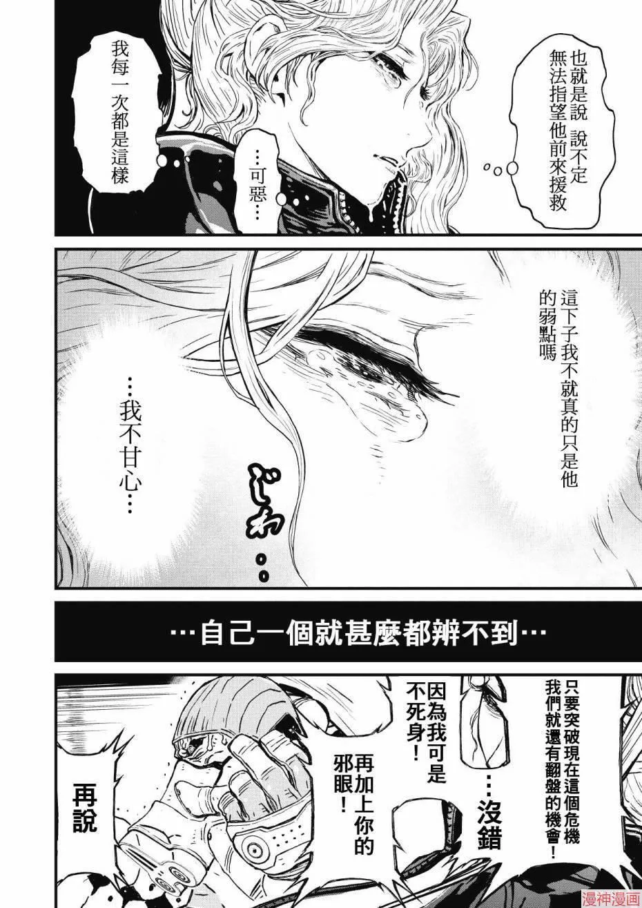12.2卷 第35页