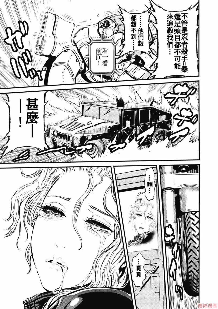 12.2卷 第36页