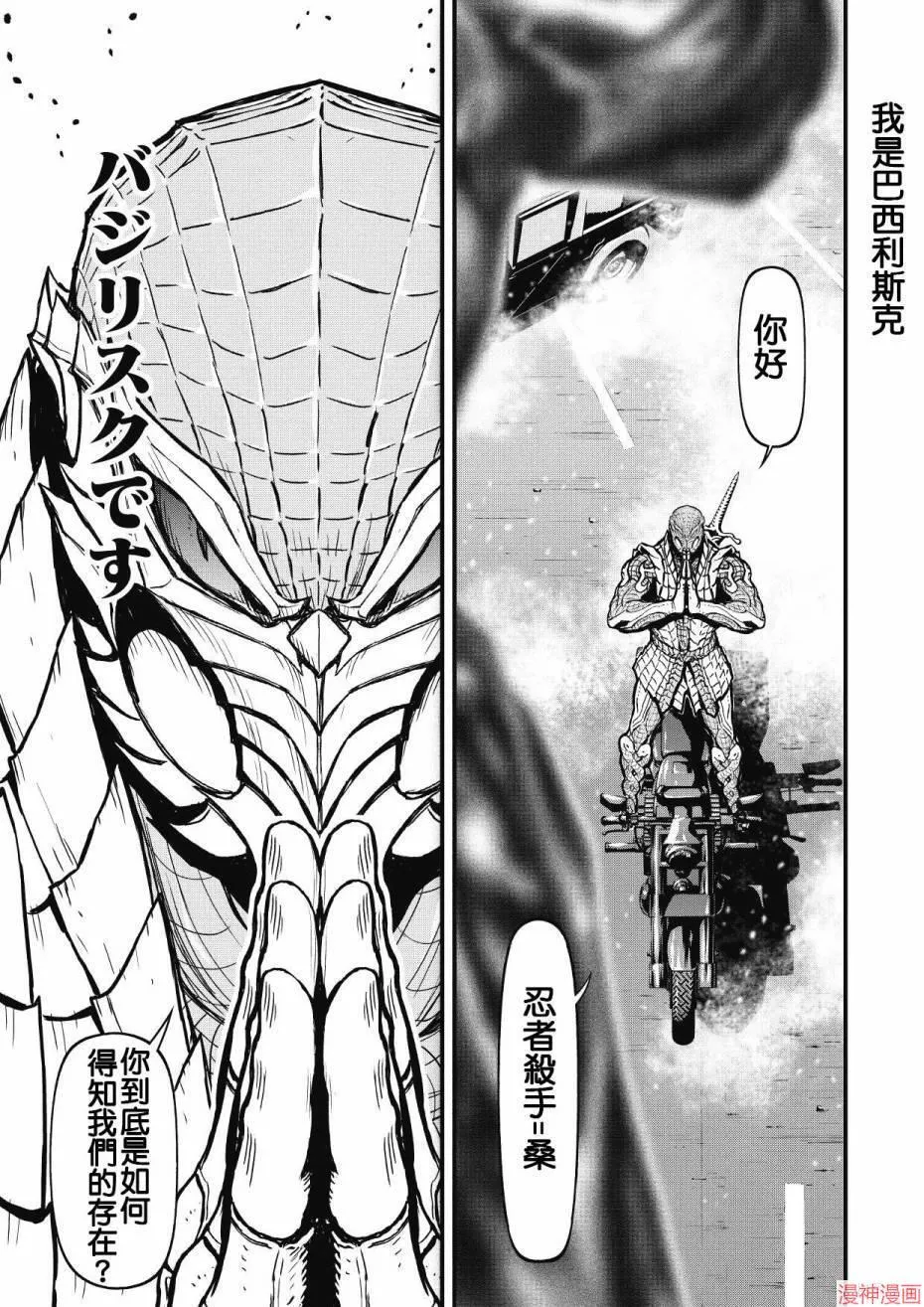 12.2卷 第40页