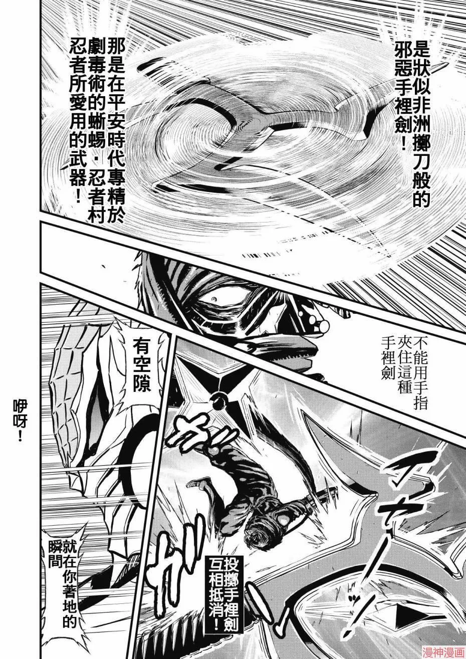 12.2卷 第42页
