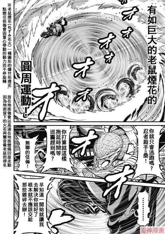 12.3卷 第4页