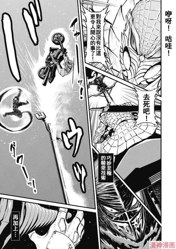12.3卷 第7页
