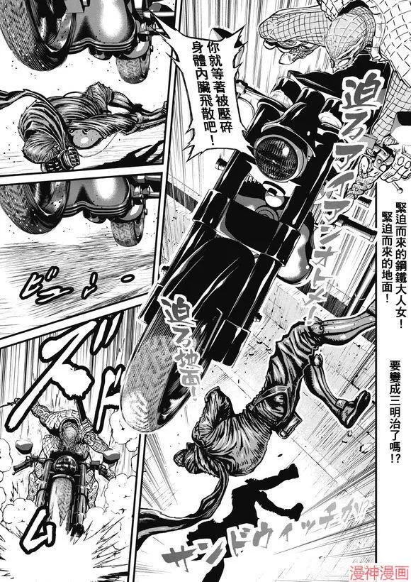12.3卷 第9页