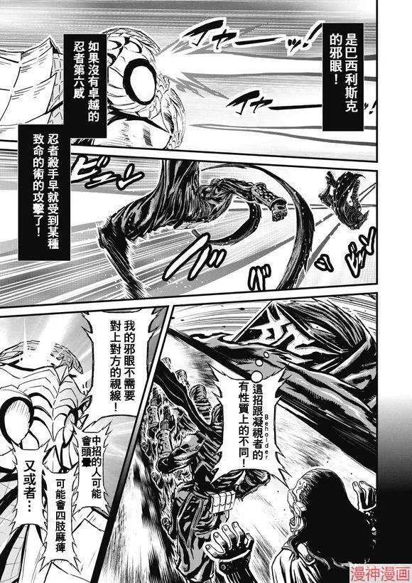 12.3卷 第13页