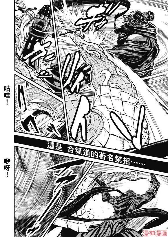 12.3卷 第16页