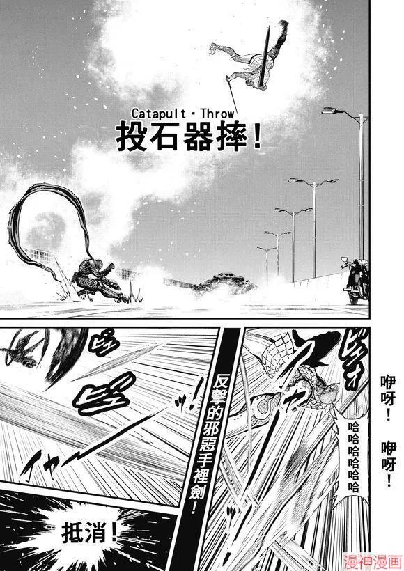 12.3卷 第17页