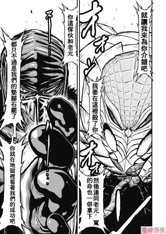 12.3卷 第19页