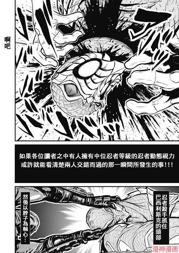 12.3卷 第23页