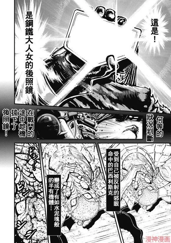 12.3卷 第29页