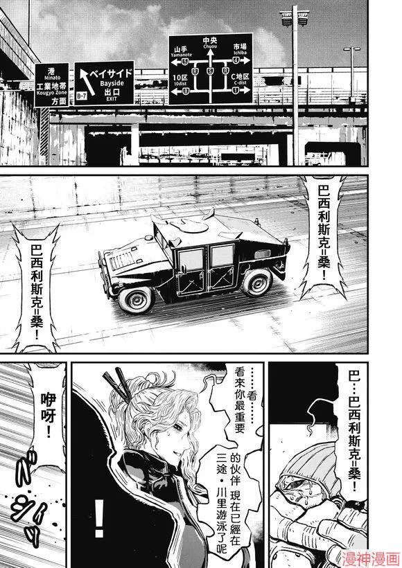 12.3卷 第32页