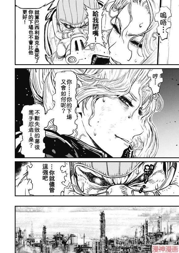 12.3卷 第33页