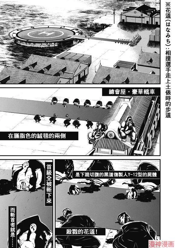 12.3卷 第34页