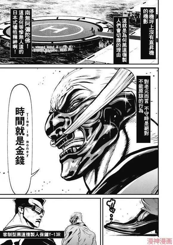 12.3卷 第36页
