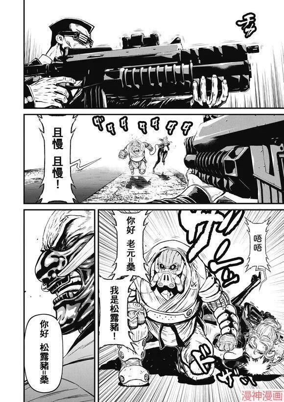 12.3卷 第37页