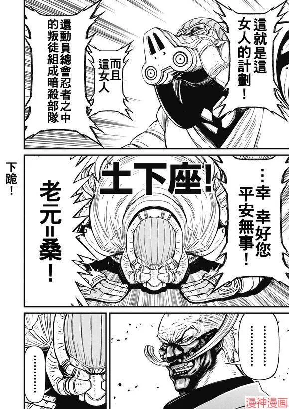 12.3卷 第39页