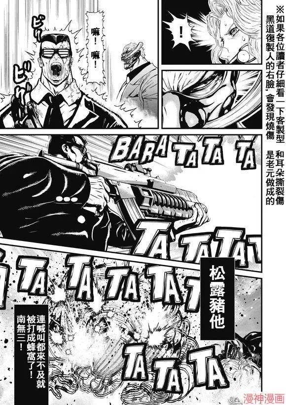 12.3卷 第40页