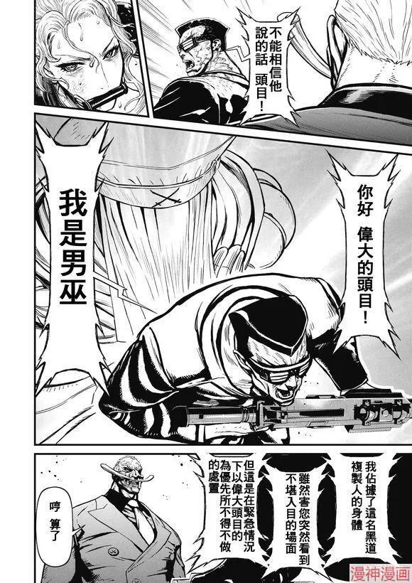 12.3卷 第41页