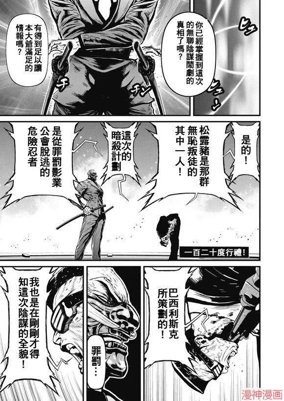 12.3卷 第42页