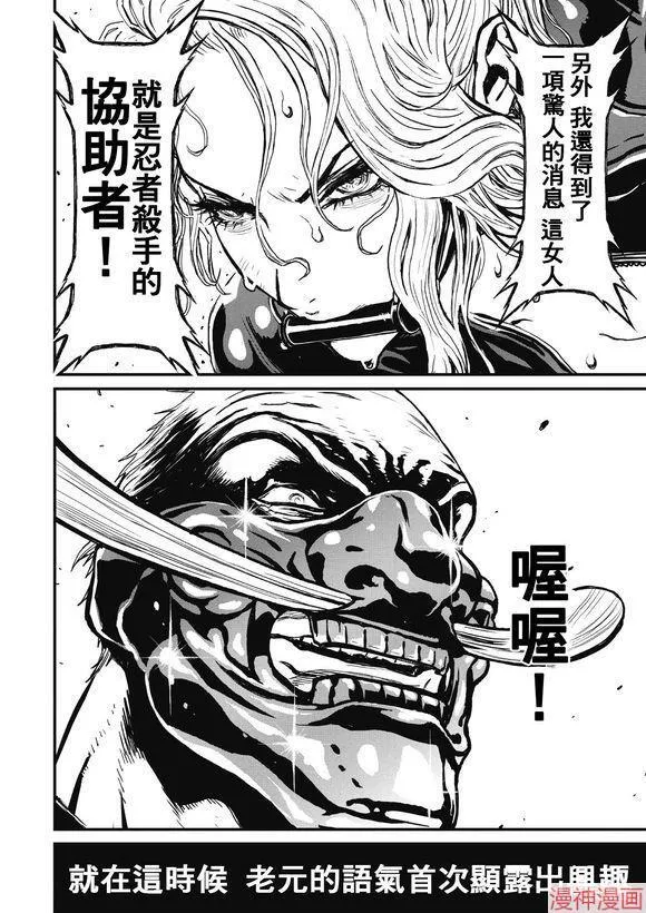 12.3卷 第43页