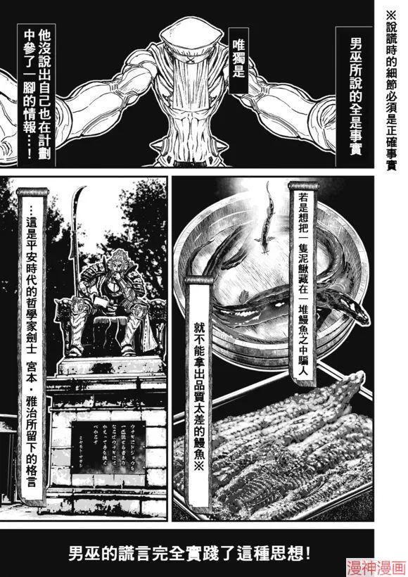 12.4卷 第3页