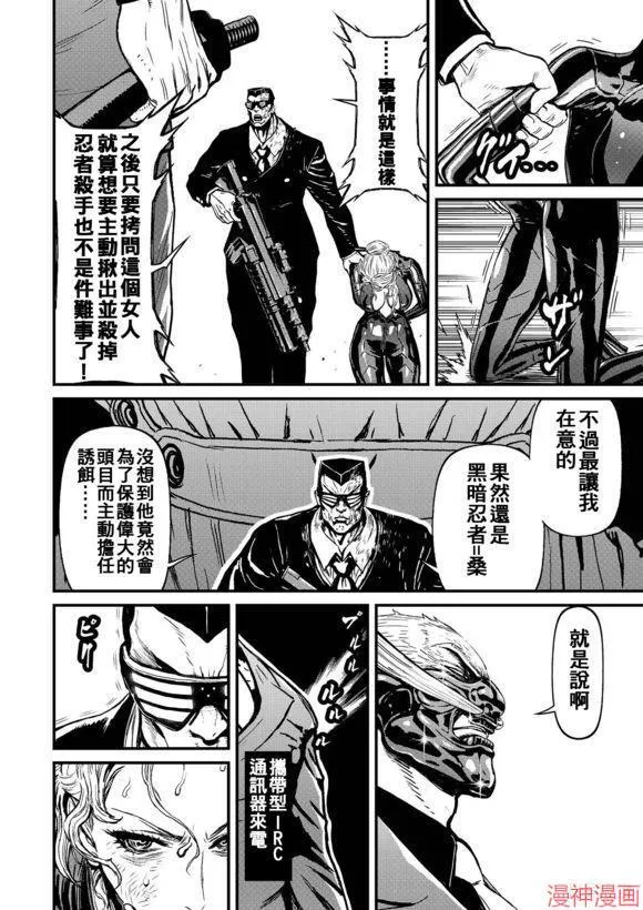 12.4卷 第4页